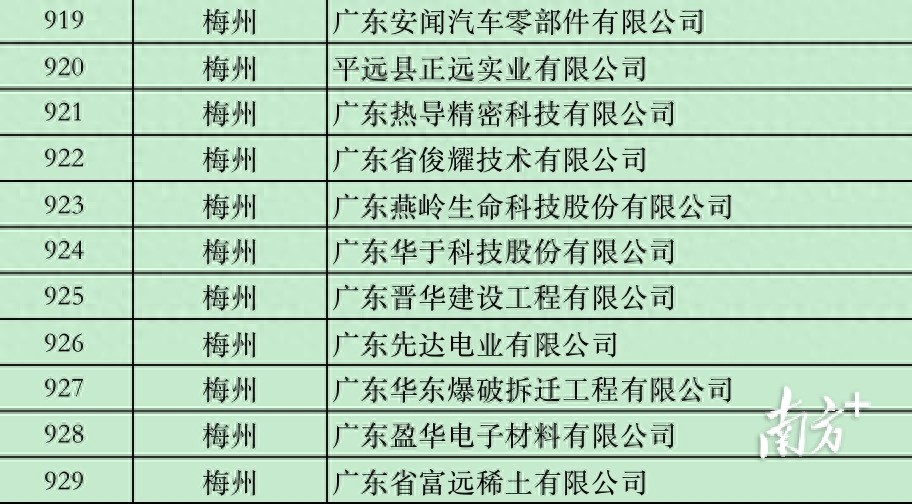 bd63e1efb5fd450ba3fa387458e15dcc~tplv-tt-origin-web_gif.jpeg__iz=58558&from=article.jpg